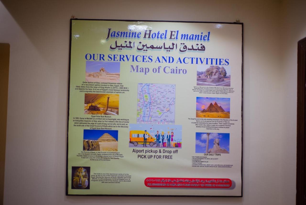 Jasmine Sky Hotel El Manial Cairo Ngoại thất bức ảnh